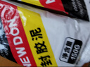 紐盾防水密封膠泥管道下水道補(bǔ)洞封堵橡膠泥防蟲(chóng)老鼠封孔洞泥 3包裝 曬單實(shí)拍圖