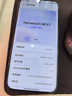 HUAWEI Pura 80 12GB+512GB 絲絨黑 絲絨直屏 紅楓原色影像 全新鴻蒙AI 華為鴻蒙智能手機 曬單實(shí)拍圖