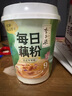 李子柒桂花堅果藕粉30g杯裝 代餐堅果羹營(yíng)養早餐沖飲 曬單實(shí)拍圖