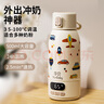 孕貝便攜式恒溫杯 恒溫水壺?zé)瓔雰和獬鰶_奶保溫杯恒溫水杯500ml 曬單實(shí)拍圖