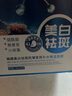 同仁堂祛斑美白面膜補水去斑淡斑黑色素保濕男女通用20片/盒七夕 曬單實(shí)拍圖