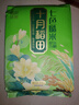 十月稻田 七色糙米2.5kg 東北低脂粗糧 （黑米 紅米  燕麥米 小麥仁） 七色糙米 2.5kg*1袋 曬單實(shí)拍圖