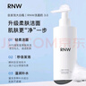 如薇（RNW） RNW洗面奶男女氨基酸保濕潔面乳慕斯泡沫學(xué)生青少年情人節(jié)禮物 8s自發(fā)泡洗面奶200ml 曬單實(shí)拍圖