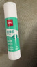 得力固體膠棒兒童膠棒學(xué)生用手工膠水幼兒園超粘強力diy制作材料專(zhuān)用無(wú)毒安全高粘度強力文具用品幼兒 【超強粘性】9g 1支裝. 經(jīng)典款 曬單實(shí)拍圖
