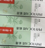 植雅無(wú)限極牙膏植雅牙膏薄荷清新口腔兩只裝 植雅牙膏280g(1對裝) 曬單實(shí)拍圖