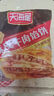 天海藏 酥皮牛肉餡餅 500g*4袋4斤共20片 面點(diǎn)牛肉餅早餐半成品源頭直發(fā) 曬單實(shí)拍圖
