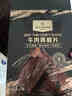1號會(huì )員店 原味牛肉脆片100g 香烤薄脆牛脆脆內蒙特產(chǎn) 曬單實(shí)拍圖