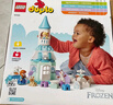 樂(lè )高（LEGO） 積木拼裝得寶10455 冰雪城堡派對大顆粒積木桌兒童玩具生日禮物  曬單實(shí)拍圖