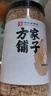 方家鋪?zhàn)又腥A老字號(hào)六星蝦皮200g 海米干 蝦米不咸可打粉紫菜蛋花湯配料 曬單實(shí)拍圖