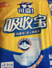 可靠（COCO）吸收寶成人紙尿片s碼36片（尺寸49*21cm ）老年人產(chǎn)婦尿片 曬單實(shí)拍圖