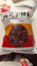 川珍 干辣椒 200g袋裝四川朝天紅辣椒干貨火鍋調料干鍋底料鹵料香辛料 曬單實(shí)拍圖
