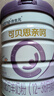 合生元（BIOSTIME）可貝思親呵 好吸收 幼兒配方羊奶粉 3段(12-36個月) 700克 新國標 曬單實拍圖