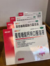 澳諾 葡萄糖酸鈣鋅口服溶液 5ml*180支 葡萄糖酸鋅 鋅鈣特 兒童鈣 鋅 液體鈣 鈣片 缺鈣鋅引起的生長(zhǎng)發(fā)育遲 鈣1-3歲 鈣鋅口服液 曬單實(shí)拍圖