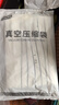 太力真空壓縮收納袋衣服棉被子免抽氣搬家打包袋【3特大立體5中立體】 曬單實(shí)拍圖