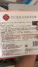 同仁堂美白祛斑潤(rùn)膚面膜補(bǔ)水淡斑暗沉男女適用30g*5片【臨期清倉(cāng)】 曬單實(shí)拍圖
