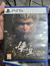 索尼（SONY）PS5 PlayStation5光驅(qū)版(輕薄版)國行PS5游戲機《黑神話：悟空》鐵盒版游戲套裝 曬單實拍圖