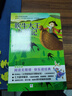 【雅】D小學(xué)生課外閱讀書(shū)系：吹牛大王歷險記（彩繪注音版）拉斯伯9787559702159 曬單實(shí)拍圖