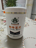 王巢青海蜂王漿 500克 蜂皇漿免疫力 冷鏈配送 送父母長輩安徽老字號 曬單實拍圖