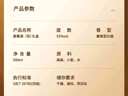 碧春【中秋送禮】碧春伍53度醬香型白酒純糧酒500ml*2瓶禮盒裝送禮 曬單實拍圖