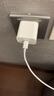 今勝蘋(píng)果充電器充電線(xiàn)30W/20W快充線(xiàn)套裝USB-C PD數據線(xiàn)iPhone14ProMax13 12手機11充電頭x數據線(xiàn)插頭 套裝【30W充電器+2米PD線(xiàn)】 曬單實(shí)拍圖