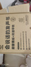 南孚紐扣電池10粒LR44/AG13/A76/L1154/357A/手表電池/計算器電池/電子玩具電池 曬單實拍圖