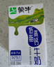 蒙牛低脂高鈣牛奶250ml*24盒 早餐健身伴侶 中秋送禮盒裝 曬單實(shí)拍圖