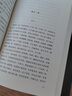 人生海海 麥家經(jīng)典代表作 贈作者手書寄語卡 發(fā)行超350萬冊 創(chuàng)文學新奇跡 人生海海 不畏沉浮 小說 曬單實拍圖