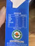 完達山牛奶有機純牛奶3.6g乳蛋白純奶生牛乳 200ml*24盒 曬單實(shí)拍圖