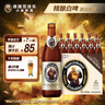 范佳樂（原教士啤酒）德國小麥白啤酒450ml×12瓶整箱裝 中秋送禮  曬單實(shí)拍圖