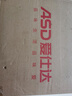 愛(ài)仕達（ASD）蒸鍋304不銹鋼三層湯鍋蒸煮一體 家用復底30CM大容量高拱蓋蒸籠G3 曬單實(shí)拍圖