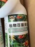 花病康噴劑殺菌劑花卉通用免稀釋直接噴多菌靈植物通用殺菌劑官方 單瓶【500ml】帶噴頭 曬單實(shí)拍圖