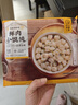 珍味小梅園 鮮肉小餛飩630g（126g*5袋 共60只內(nèi)含料包）每袋12只云吞早餐 曬單實拍圖