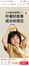 火火兔早教機0-3歲啟蒙故事機寶寶嬰幼兒童國學(xué)機男孩女孩玩具生日禮物 曬單實(shí)拍圖