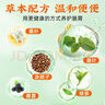 九芝堂腸清茶通便茶潤腸潤通腸清茶桑葉決明子草本配方男女通用排便 32g 曬單實拍圖