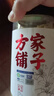 方家鋪子 大片有機百合干200g 一級新貨特產(chǎn) 桂圓蓮子銀耳枸杞羹煲湯食材 曬單實拍圖