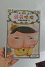 【當當正版童書(shū)】屁屁偵探動(dòng)漫故事大電影【動(dòng)漫版第三輯 13-18冊】繪本橋梁故事書(shū)系列 第一二輯 番外篇 屁屁偵探推理解謎游戲書(shū) 屁屁老爹 屁屁偵探番外篇【咖喱香料失蹤案件】 曬單實(shí)拍圖