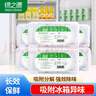 綠之源冰箱除味劑6盒裝 活性炭 冰箱除臭劑 去除異味劑椰殼活性炭包 曬單實拍圖