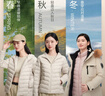 波司登輕薄羽絨服女短款90絨三防面料修身顯瘦連帽便攜內(nèi)膽外套 曬單實拍圖