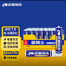 雙鹿 7號(hào)碳性電池40粒盒裝 適用于電子秤/玩具/遙控器/鼠標(biāo)鍵盤/手電筒/收音機(jī)等 R03/AAA電池  曬單實(shí)拍圖