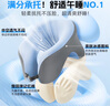 京冇午睡枕趴睡枕辦公室午睡神器午休枕頭u型枕小學(xué)生成人睡覺(jué)趴睡枕 曬單實(shí)拍圖