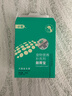 小寵腸胃寶 貓咪狗狗益生菌嘔吐拉稀好糧伴侶 3.5g*10條 曬單實(shí)拍圖