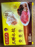 灣仔碼頭 速凍餃子 早餐速食 生鮮食品 720G三鮮水餃*3包 曬單實(shí)拍圖