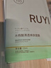 儒意（RUYI）水楊酸面膜20片祛痘淡痘印果酸控油清潔收縮毛孔女男士補水青少年 曬單實(shí)拍圖
