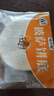 焙小姐披薩餅胚芝士披薩組合半成品餅皮加熱即食比薩皮烘焙空氣炸鍋食材 6英寸披薩餅底60g*6只 曬單實(shí)拍圖