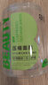 貝覽得（beautyblend）壓縮面膜紙濕敷專用一次性面膜紙膜布蠶絲工藝 20粒/盒  曬單實(shí)拍圖