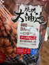 新希望六和 燒烤大油邊 740g(大油邊:180gx4;撒料包:5gx4) 大油邊 740g 1袋 曬單實(shí)拍圖