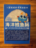 小鹿藍藍海洋無(wú)污染鱈魚(yú)腸 寶寶兒童零食解饞零食益生元鱈魚(yú)肉腸300g 曬單實(shí)拍圖