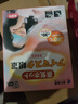 藤久制藥葉黃素蒸汽熱敷眼罩護眼自發(fā)熱加熱遮光眼干眼澀緩解眼疲勞12貼 曬單實(shí)拍圖