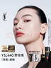 圣羅蘭（YSL）黑管鏡面愛(ài)心唇釉440口紅滋潤化妝品生日禮物送女友 曬單實(shí)拍圖