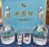 西鳳酒 10年52度富貴禮盒 500mL*2瓶 鳳香型白酒 中秋節送禮 父親長(cháng)輩 曬單實(shí)拍圖